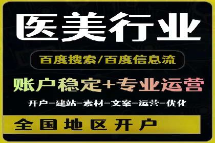 案例深度解析：SEM搜索引擎优化关键步骤